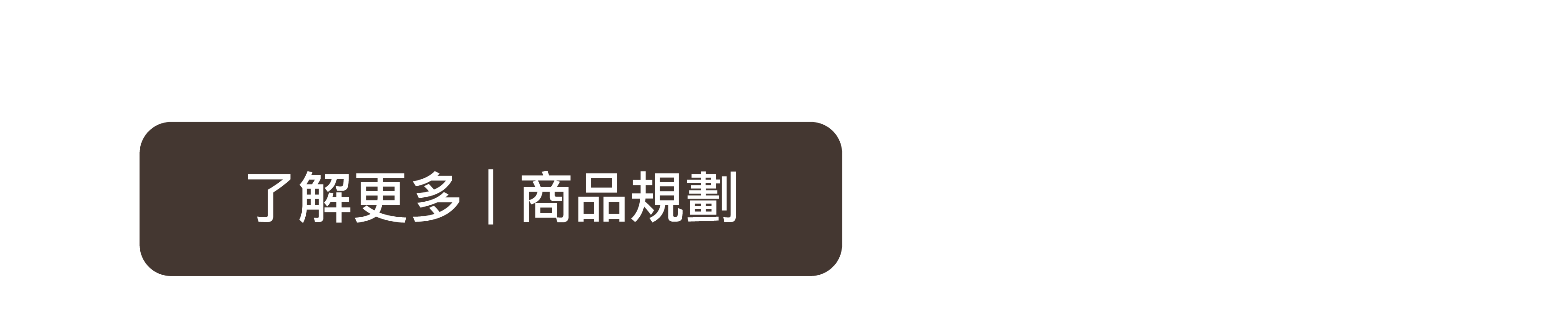 長信名茶.png