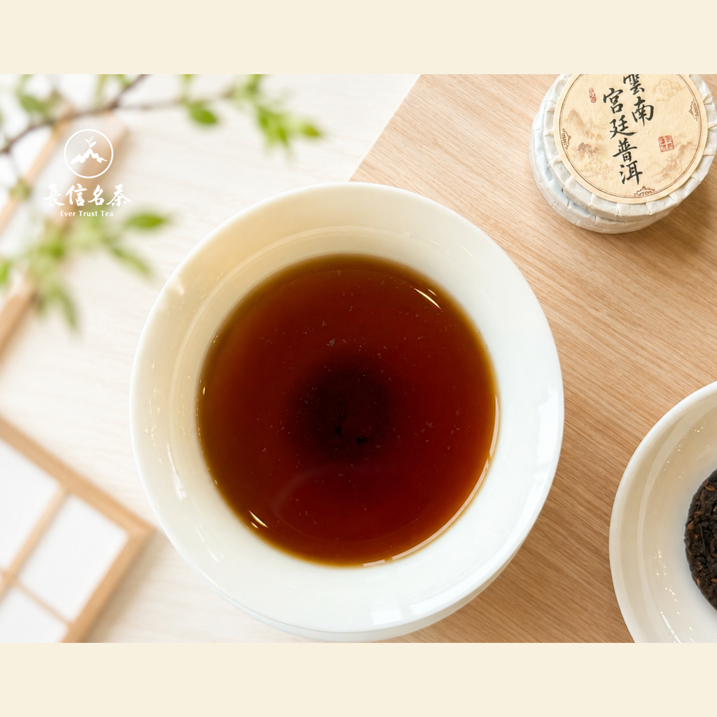 宮廷普洱茶一泡餅2