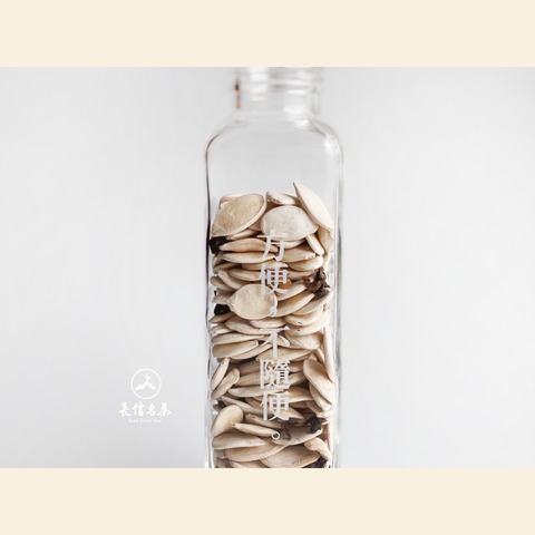 瓜子2_工作區域 1.png