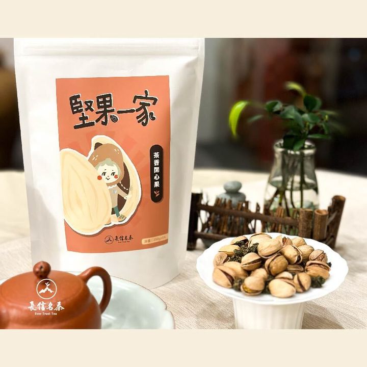 茶香開心果1-01