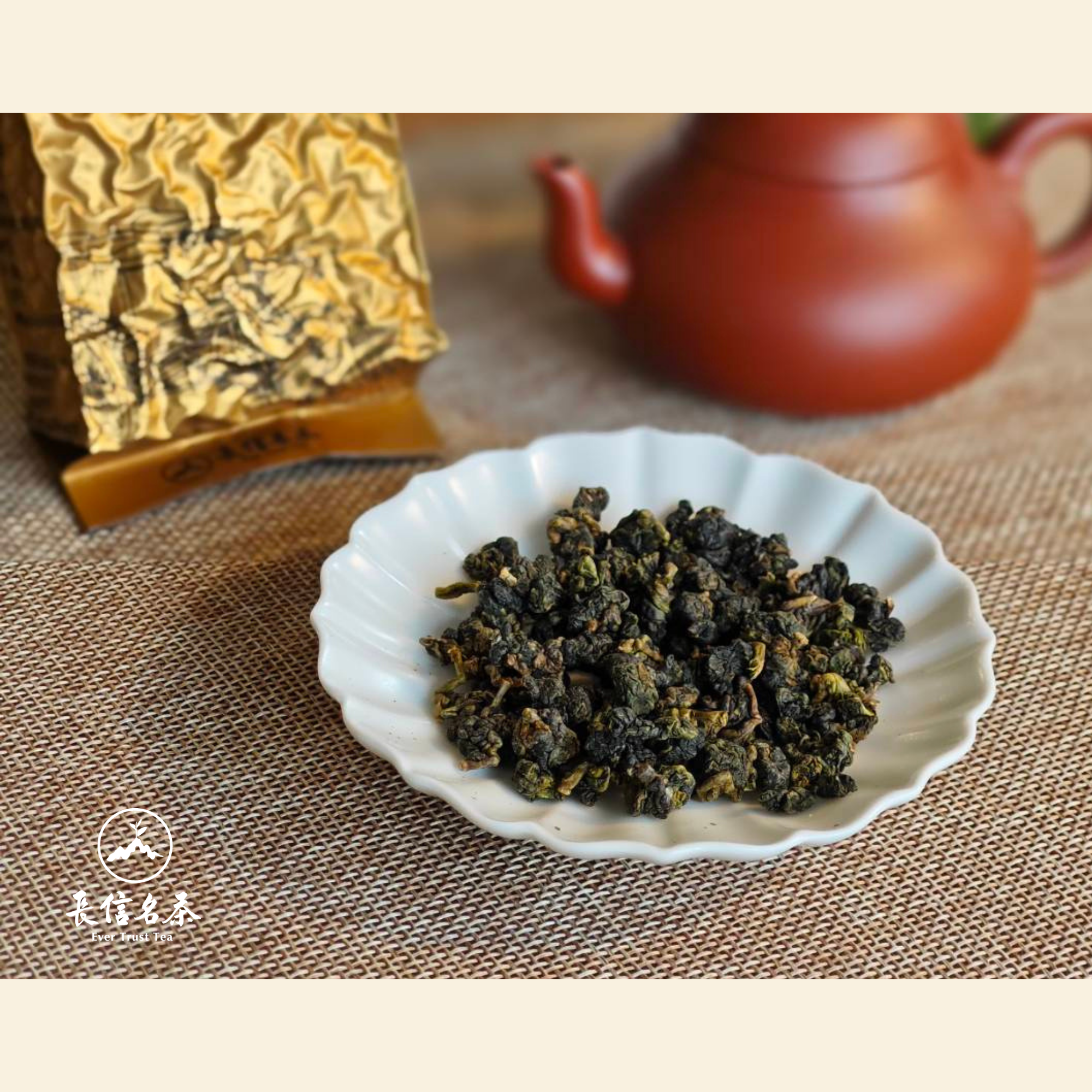 杉林溪番仔田2