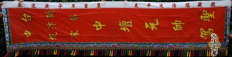 訂製-南式素面大北旗.jpg