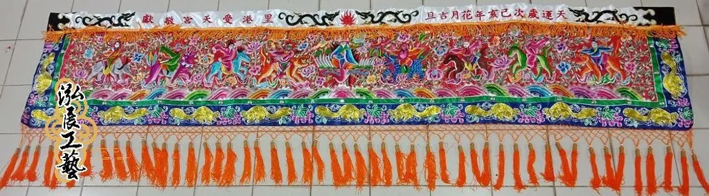 Q05326703-訂製-布管加字 (2).jpg