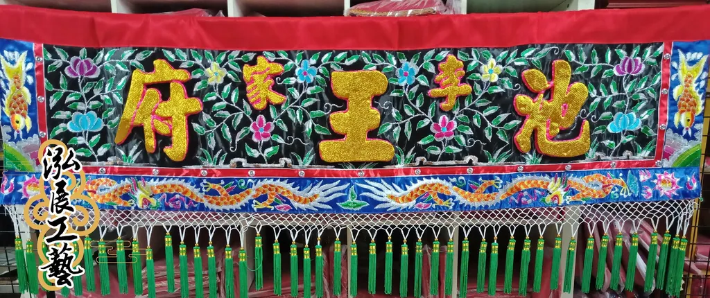 客製-彩花底浮字彩.jpg