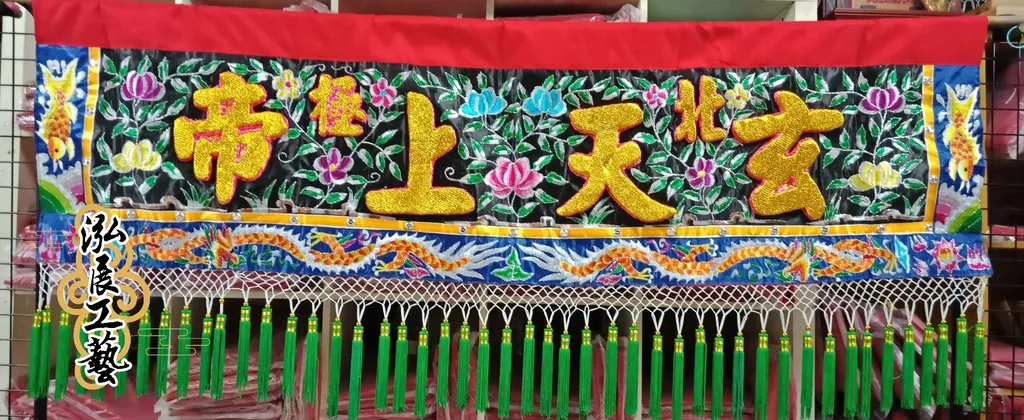 客製-彩花底浮字彩1.jpg