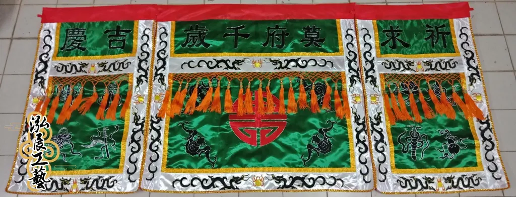 訂製-四蝠三川桌圍.jpg