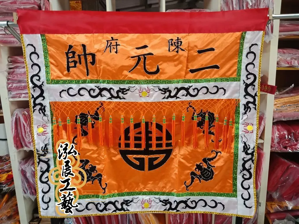 訂製-四蝠桌圍 (1).jpg