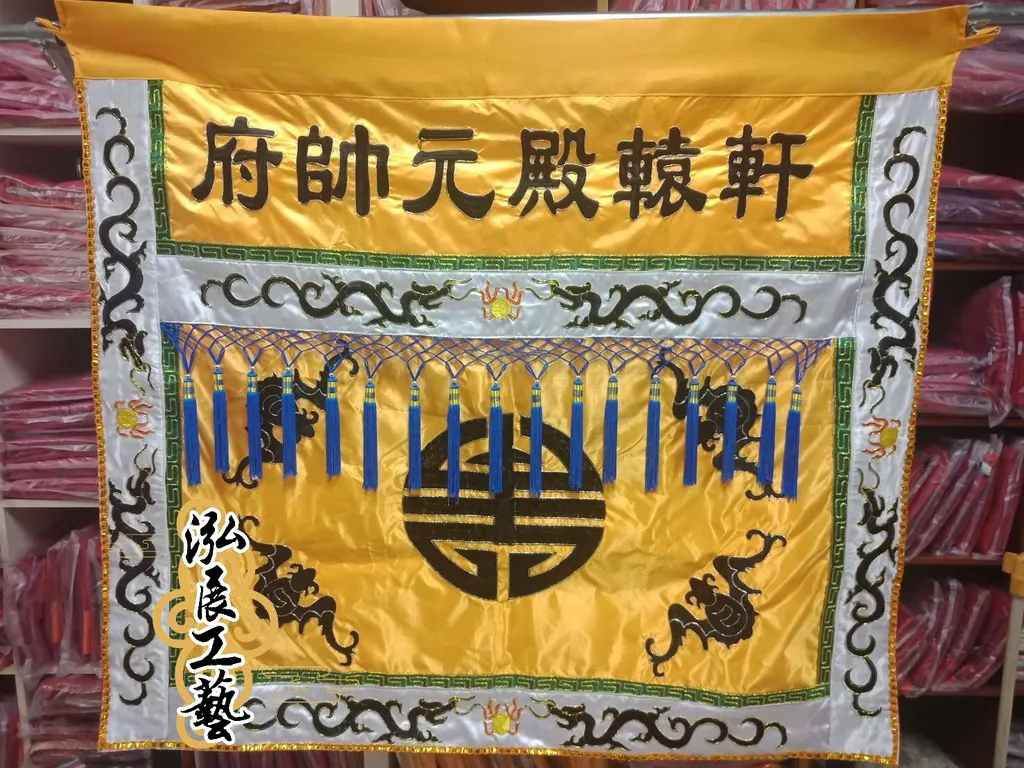 訂製-四蝠桌圍 (2).jpg