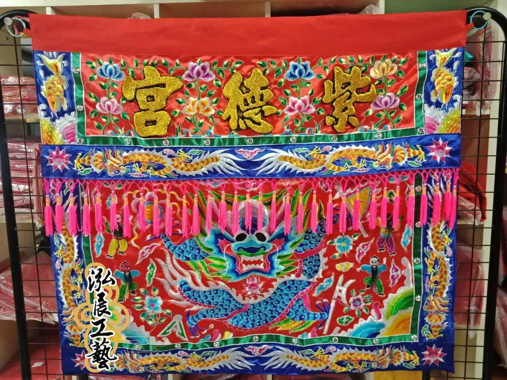 訂製-彩龍浮字桌圍 (1).jpg