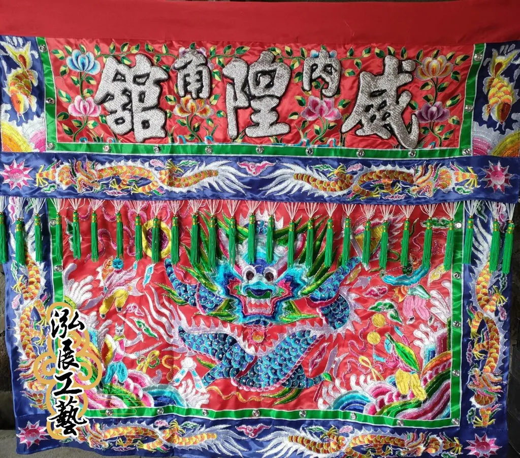 訂製-彩龍浮字桌圍 (2).jpg