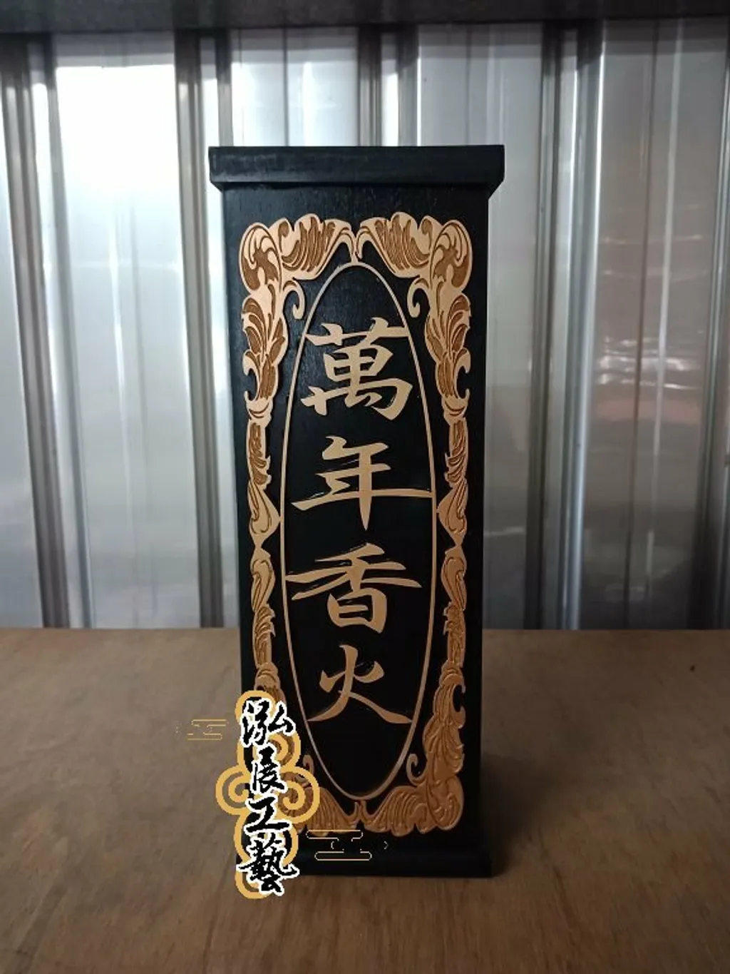 B01600001香筒 (4).jpg