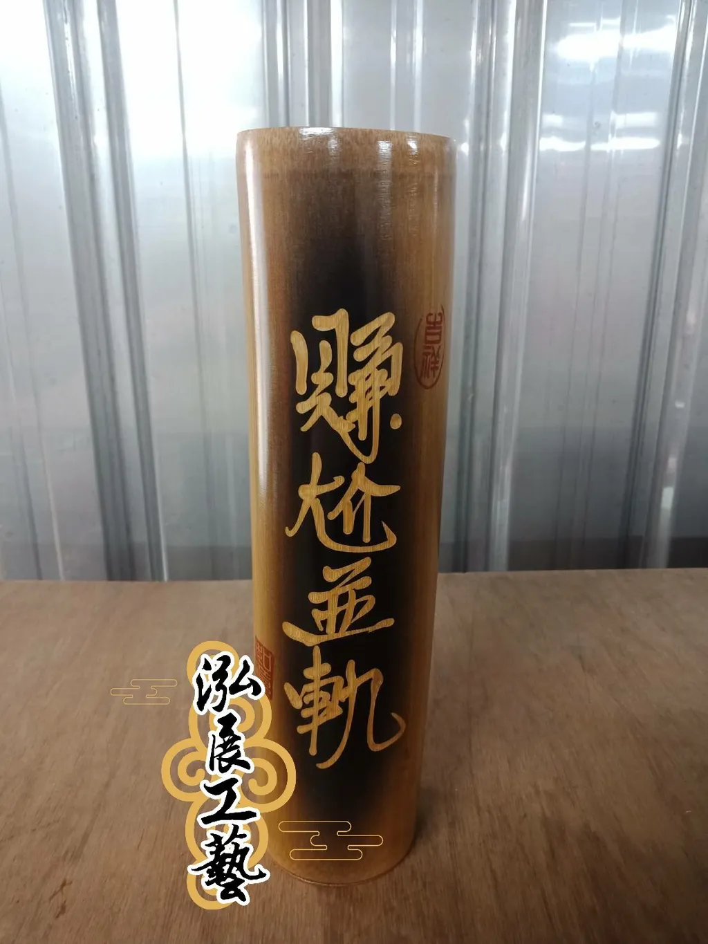 J12832410賺尬並軌.jpg