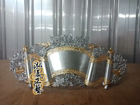 M00317411錫卷書 (1).jpg