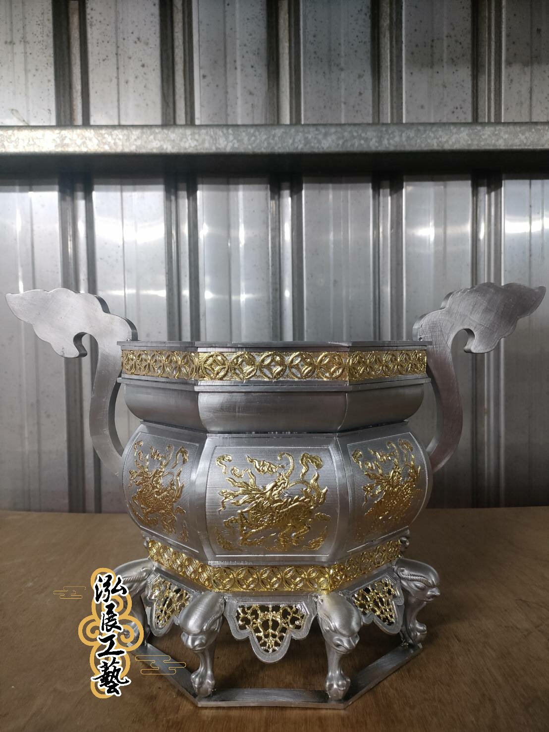 泓展工藝】錫製八角麒麟爐