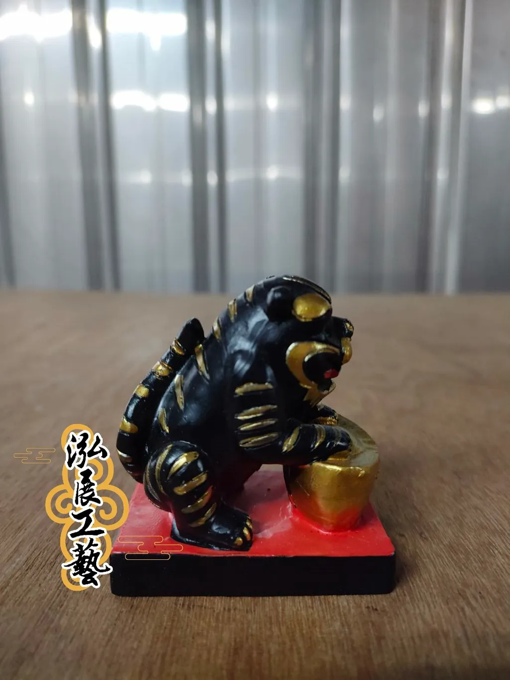 ZB27451410座身金虎爺公仔 (2).jpg