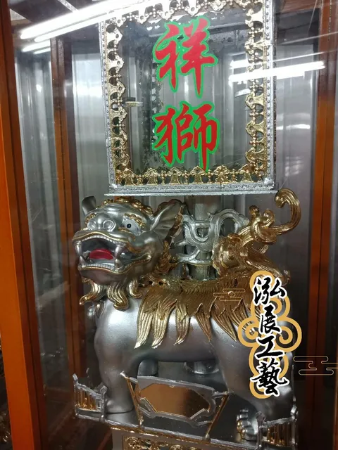 M13616111獅子燈 (2).jpg