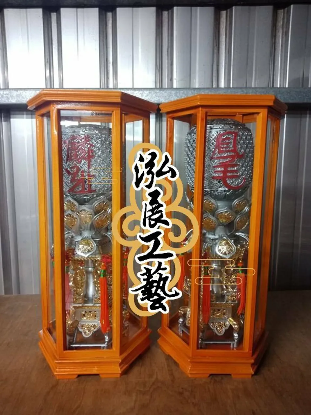M13634611尺六龍角燈.jpg