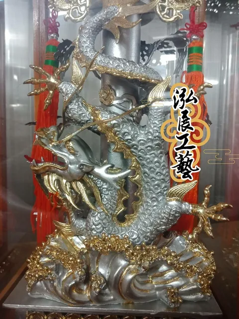 M13644311翔龍燈 (1).jpg