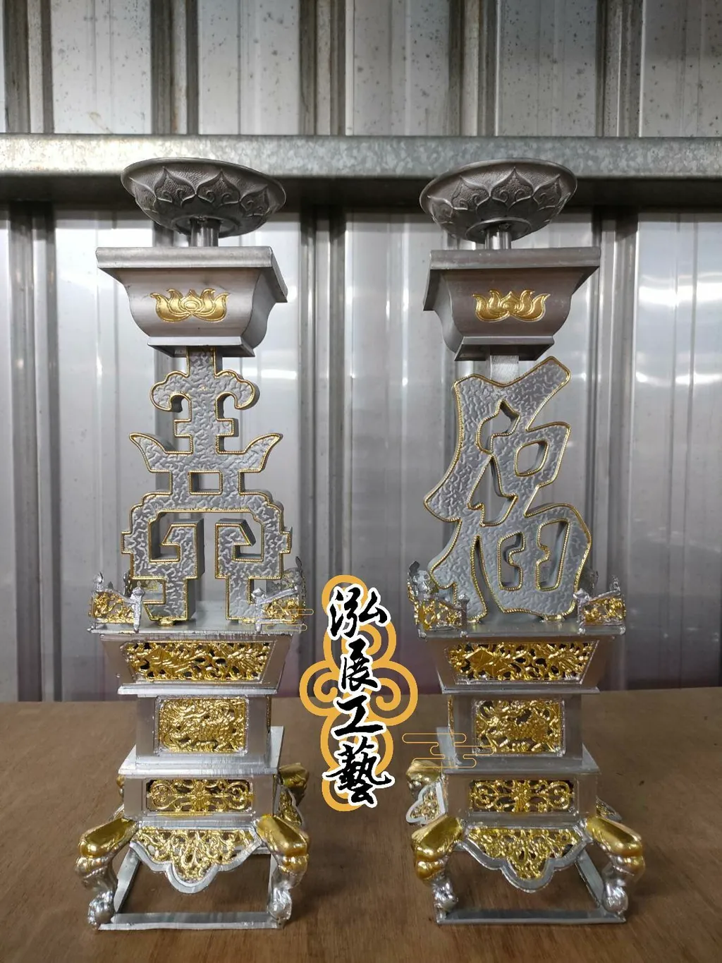M18651411新福壽燭台 (1).jpg