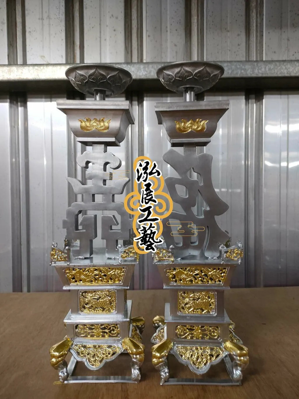 M18651411新福壽燭台 (3).jpg