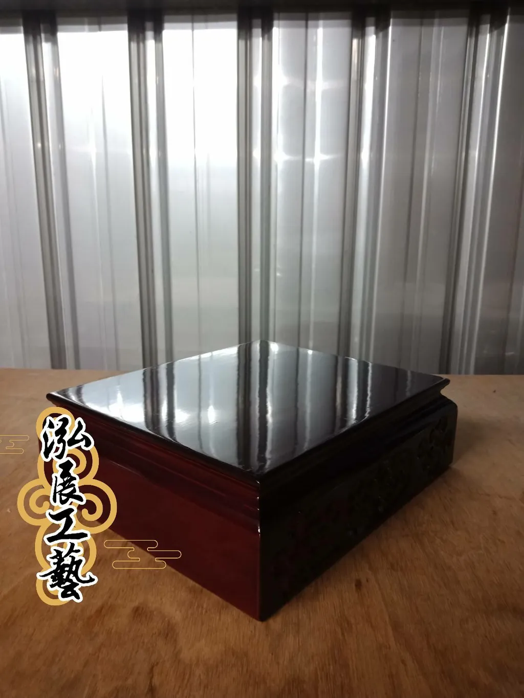 G01020601八寸實木疊座 (2).jpg