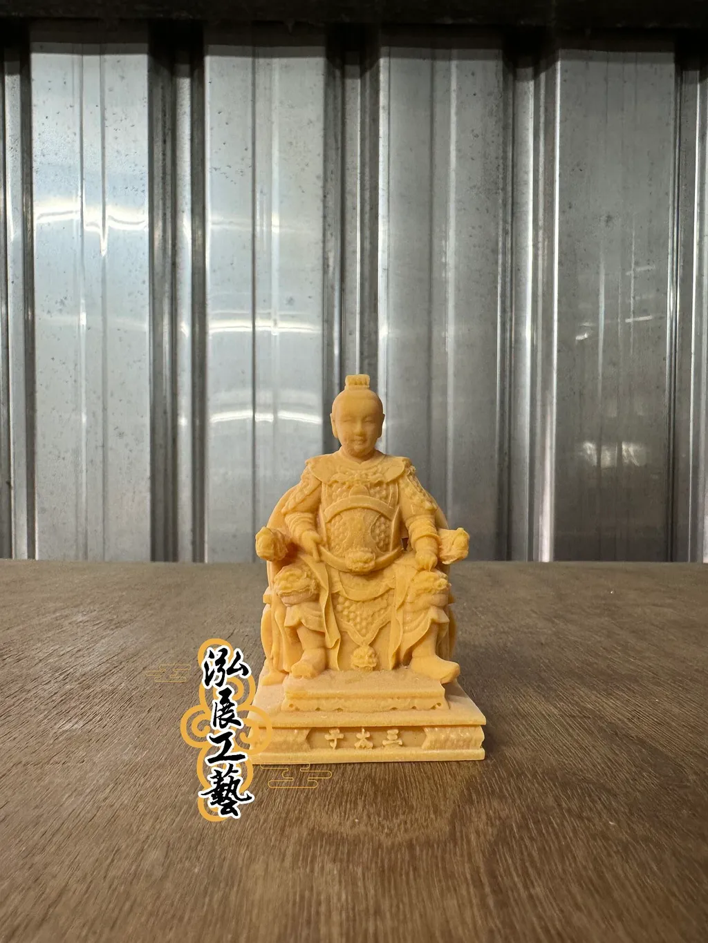 模型公仔-中-坐身武甲太子