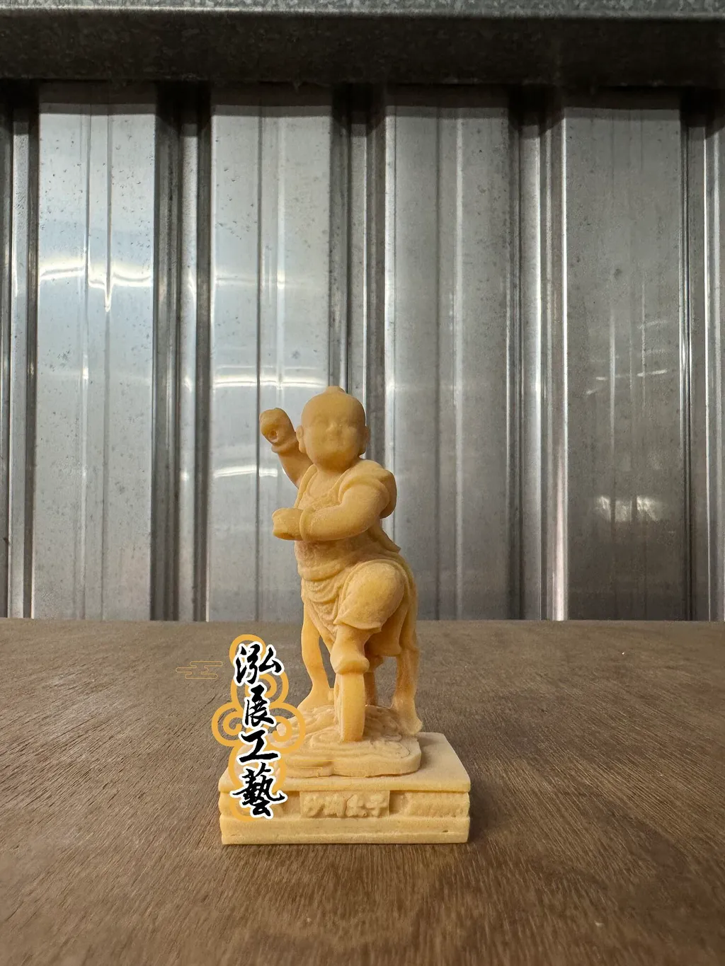 模型公仔-中-沙淘太子