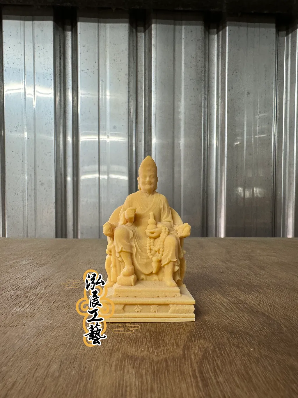 模型公仔-中-坐身龍椅濟公