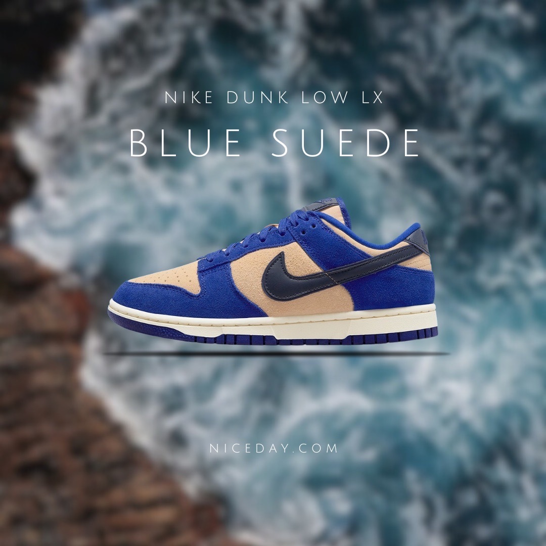 NICEDAY 代購Nike Dunk Low 克萊茵藍卡其淺粉女款DV7411-400 – NiceDay