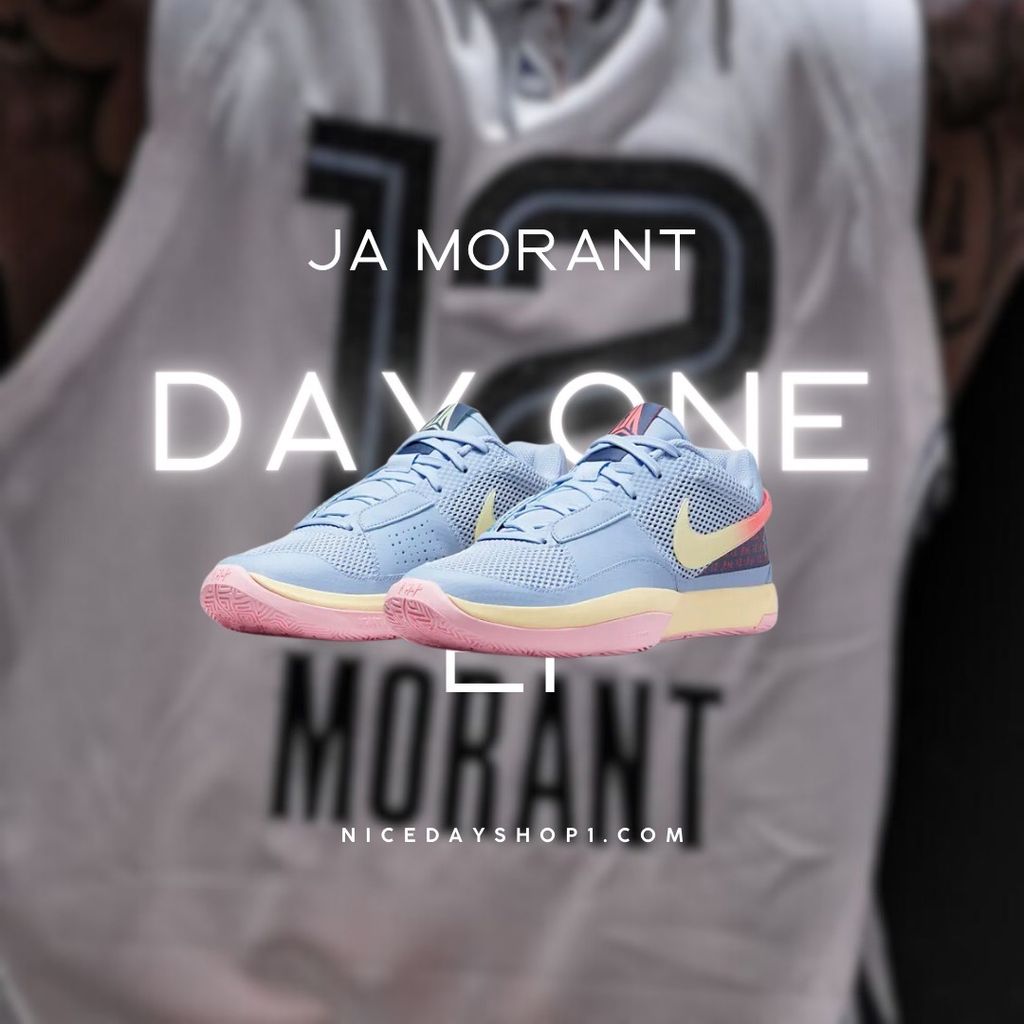NICEDAY 現貨 Nike JA 1 Day One 藍 Ja Morant 首款 實戰鞋DR8786-400