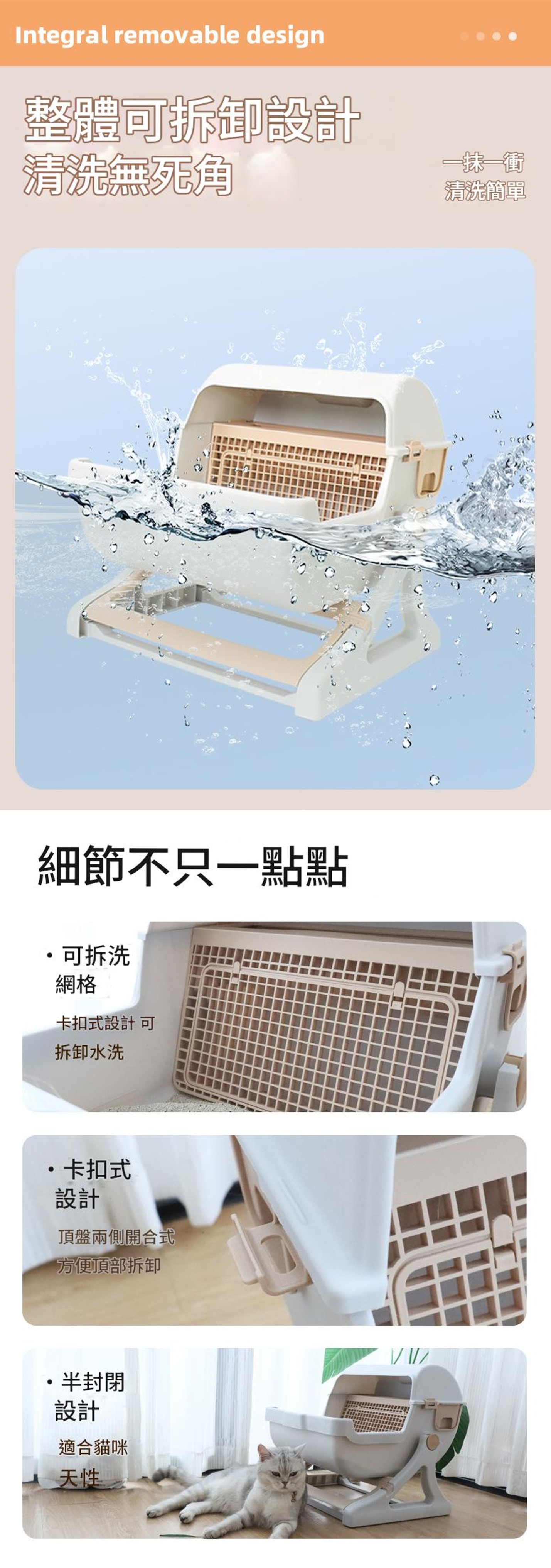 半自動貓砂盆 圖6