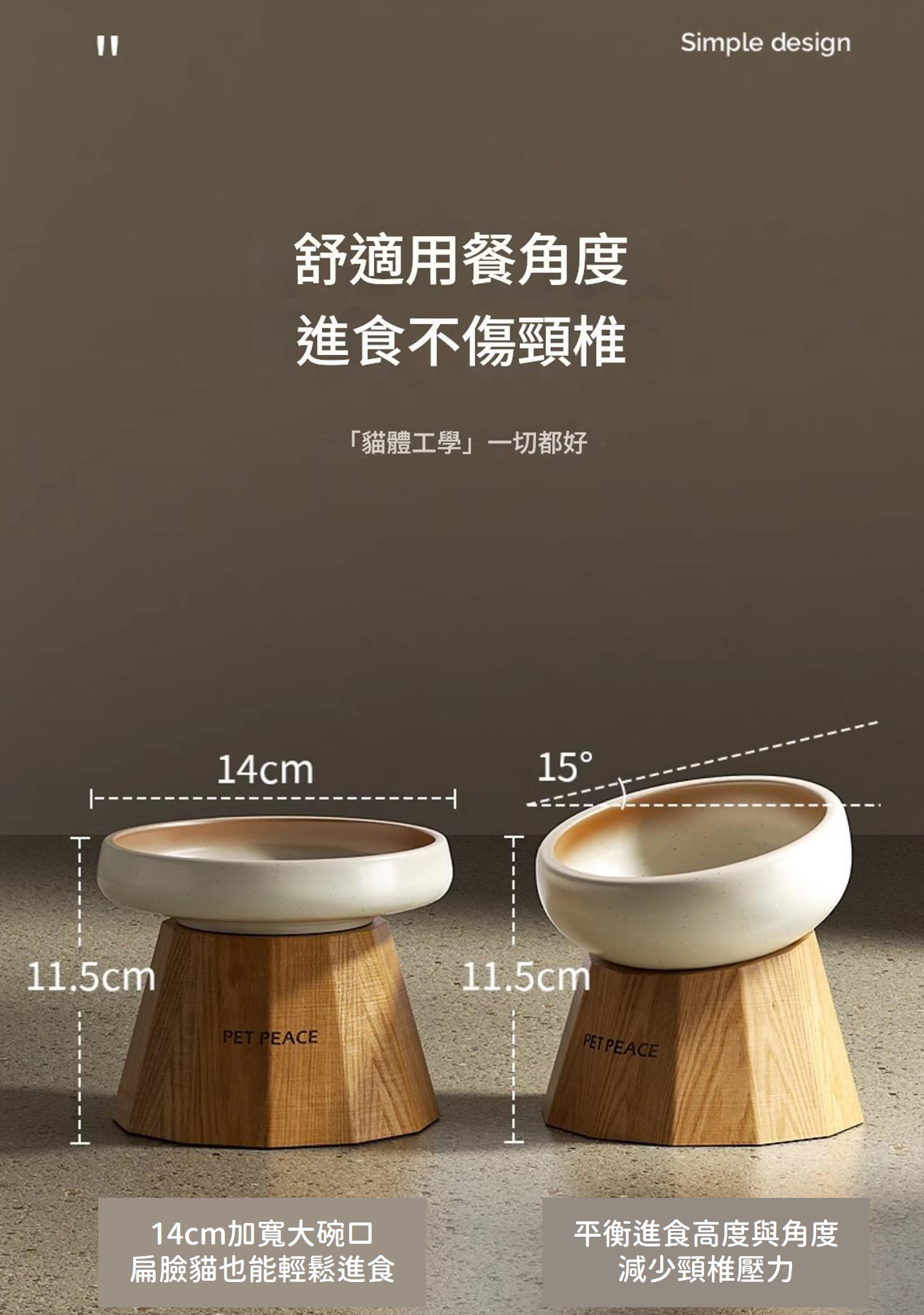 不會打翻的寵物碗 圖5