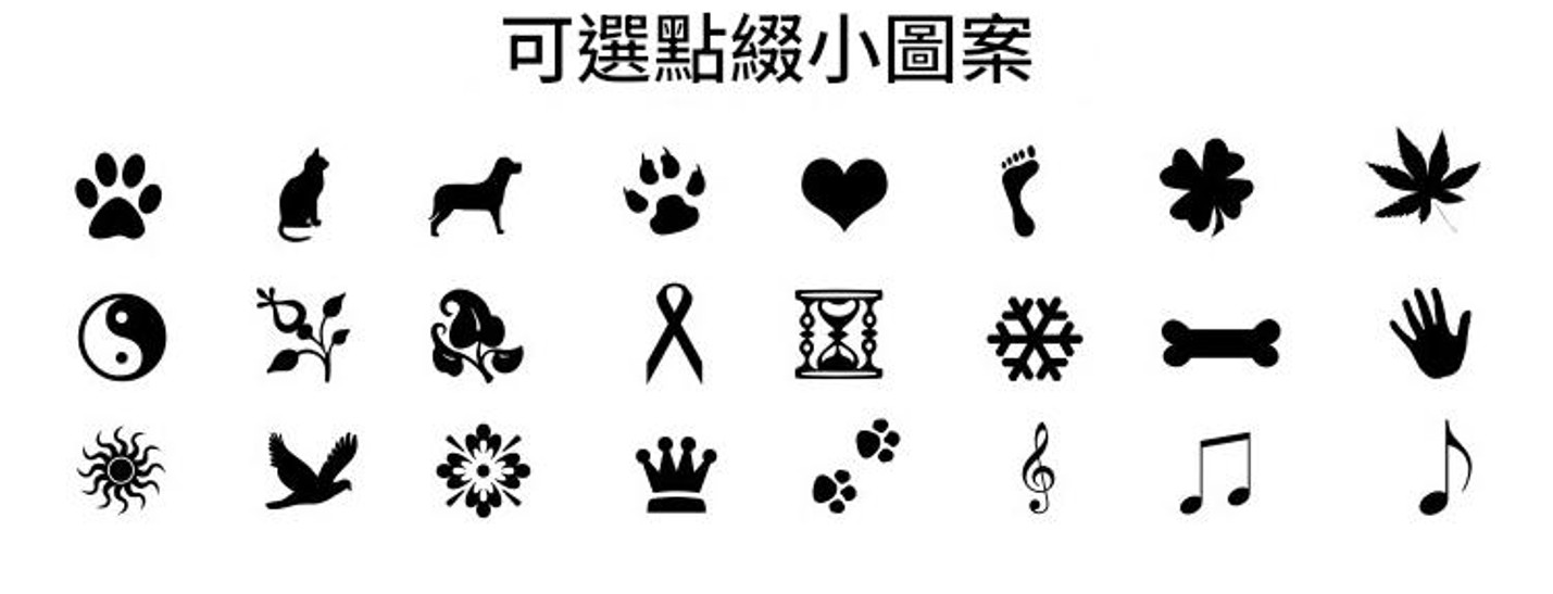 寵物紀念星球鑰匙圈 圖3