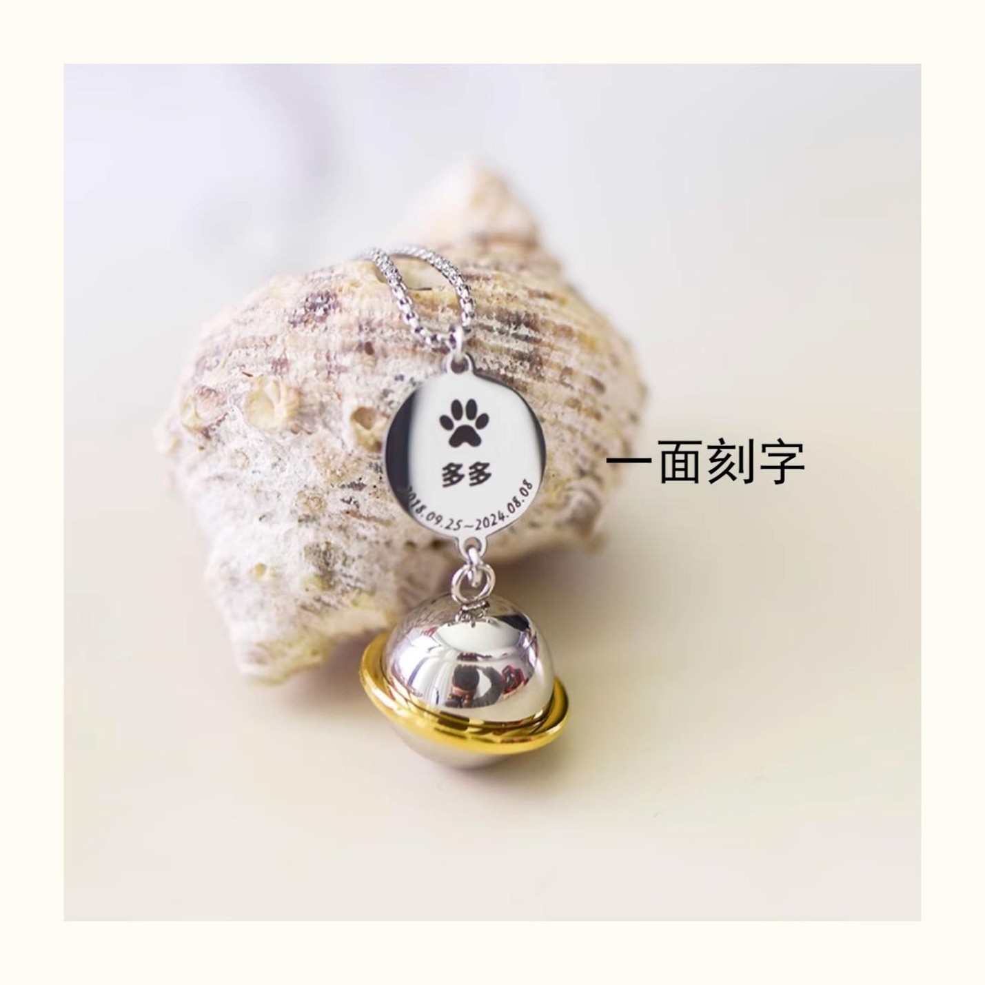 雷射雕刻寵物紀念項鍊 圖9