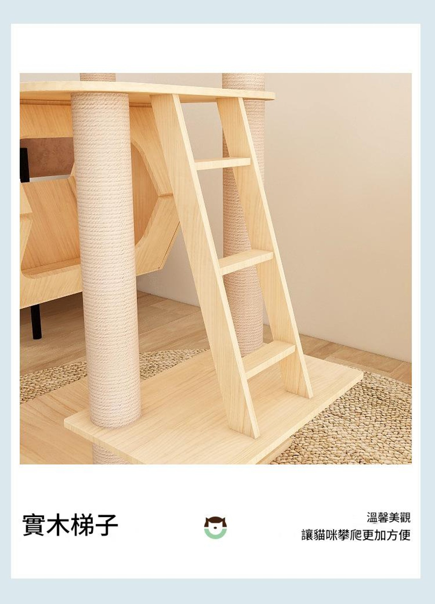 蜂巢形實木貓跳台 圖3