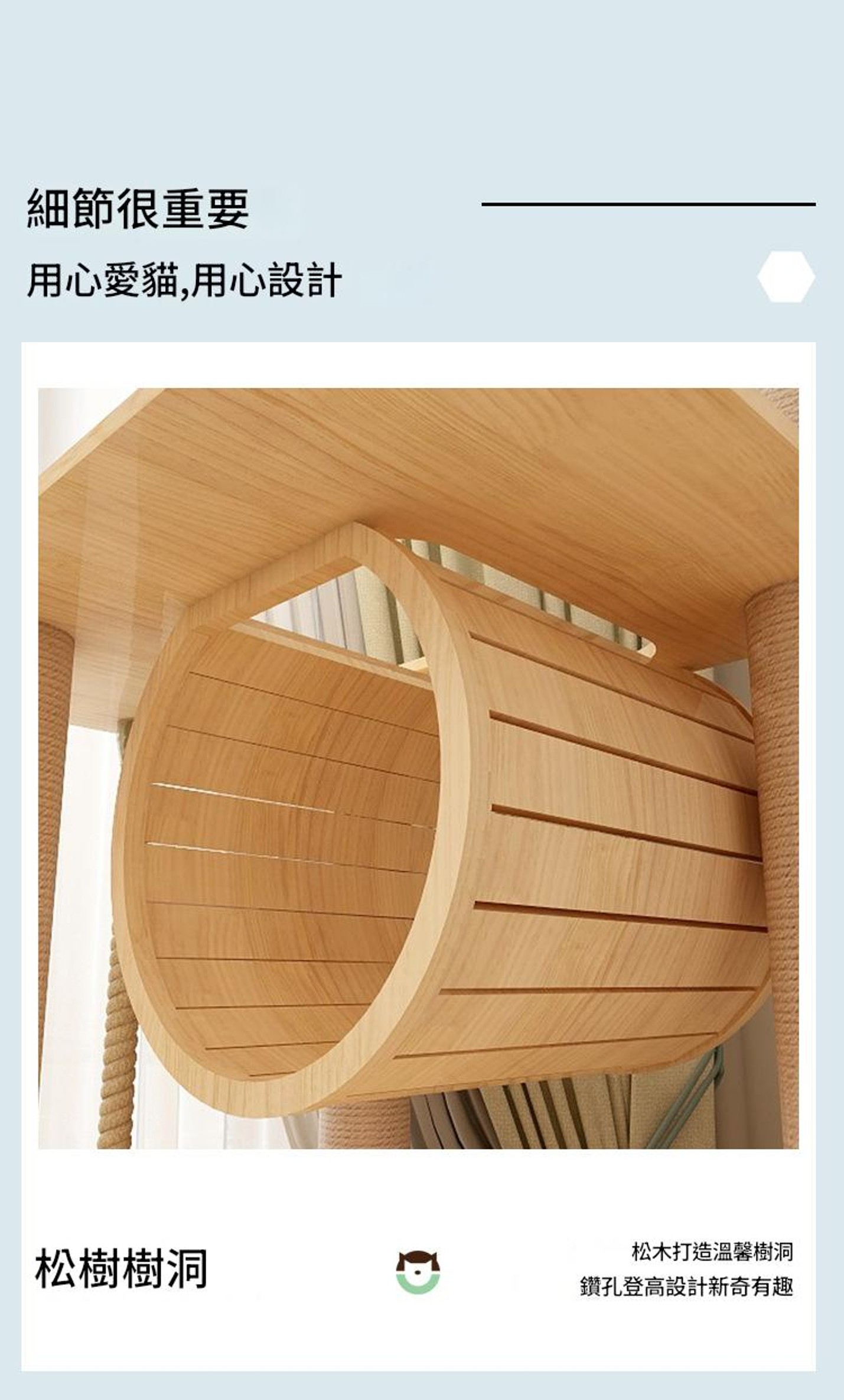 蜂巢形實木貓跳台 圖1