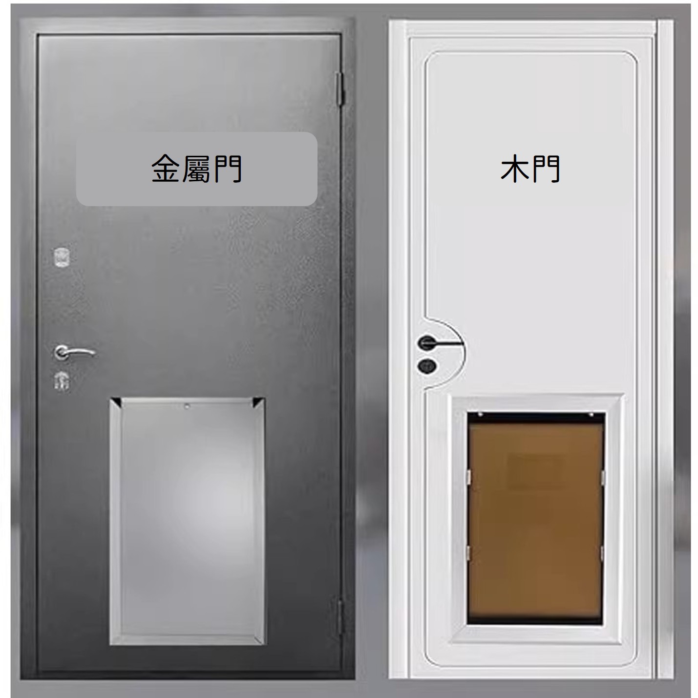 鋁合金特大狗門 圖4