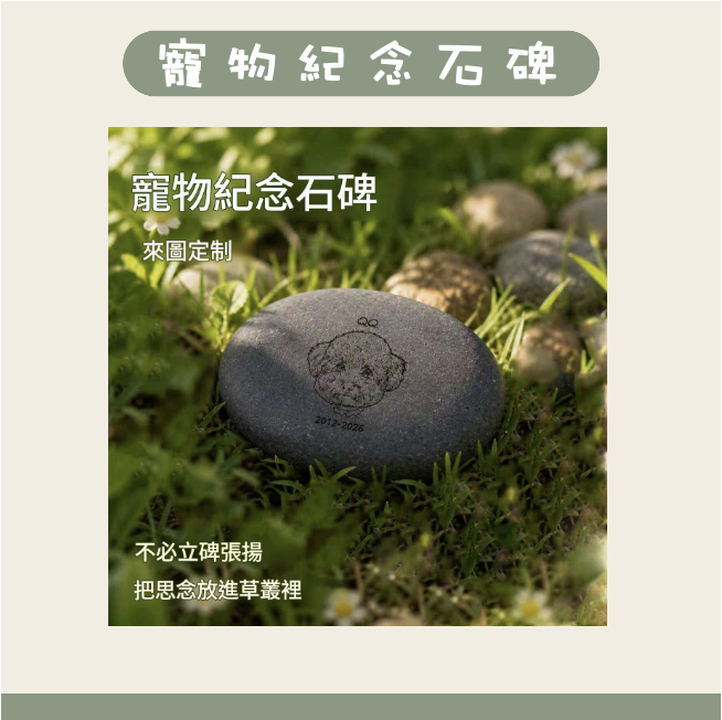 截圖 2026-07-22 下午1.38.53