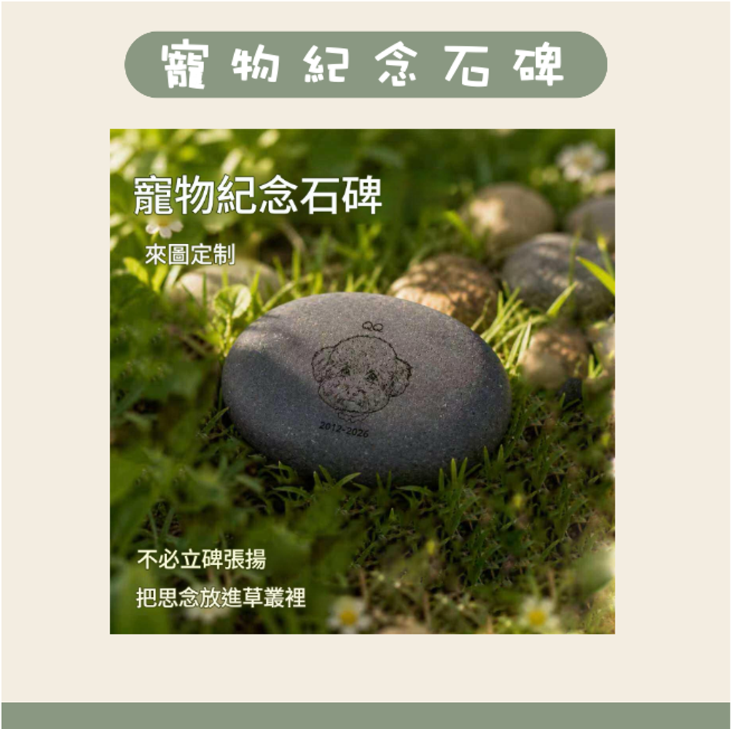 截圖 2026-07-22 下午1.38.53