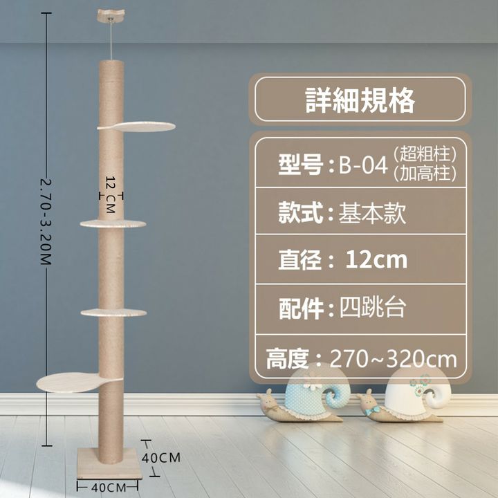 12柱子.jpg