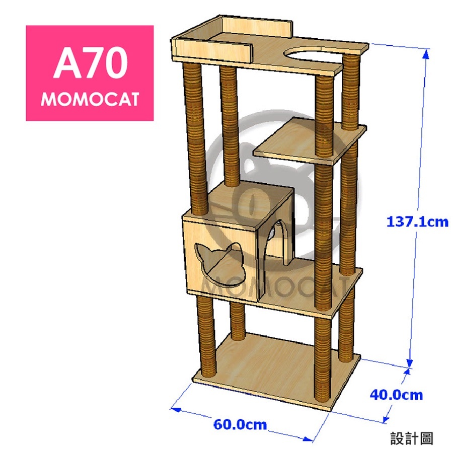 [可到府安裝]A70、A71、A716安全圍邊貓跳台 台灣手工木製客製化