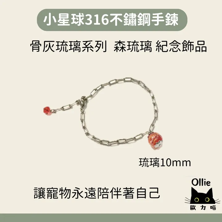 Y寵物電子.電燈相框 (1)