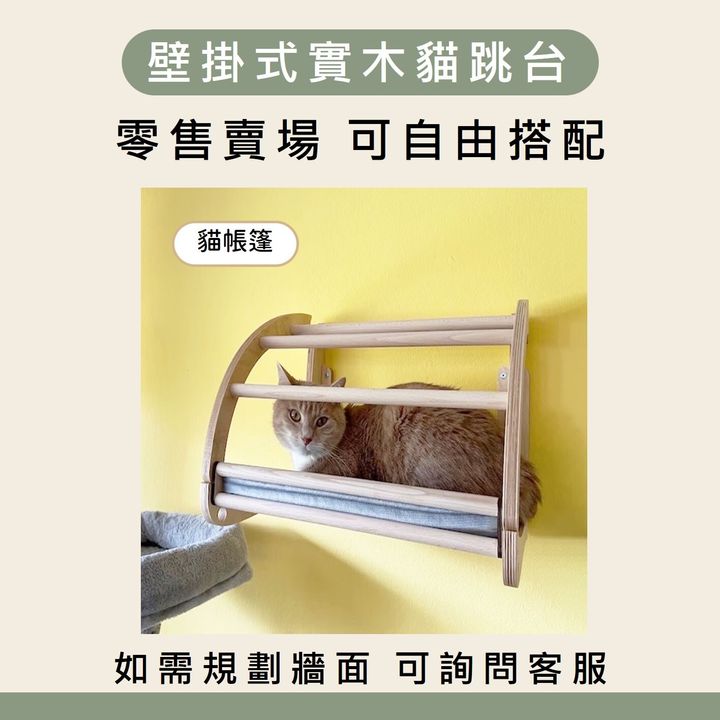 貓帳篷1800首圖
