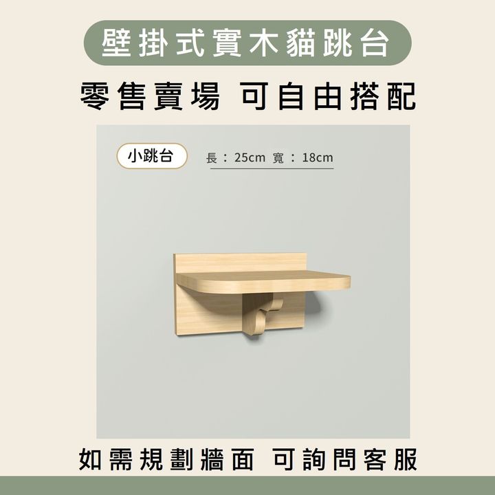 小跳台400