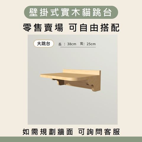 大跳台500