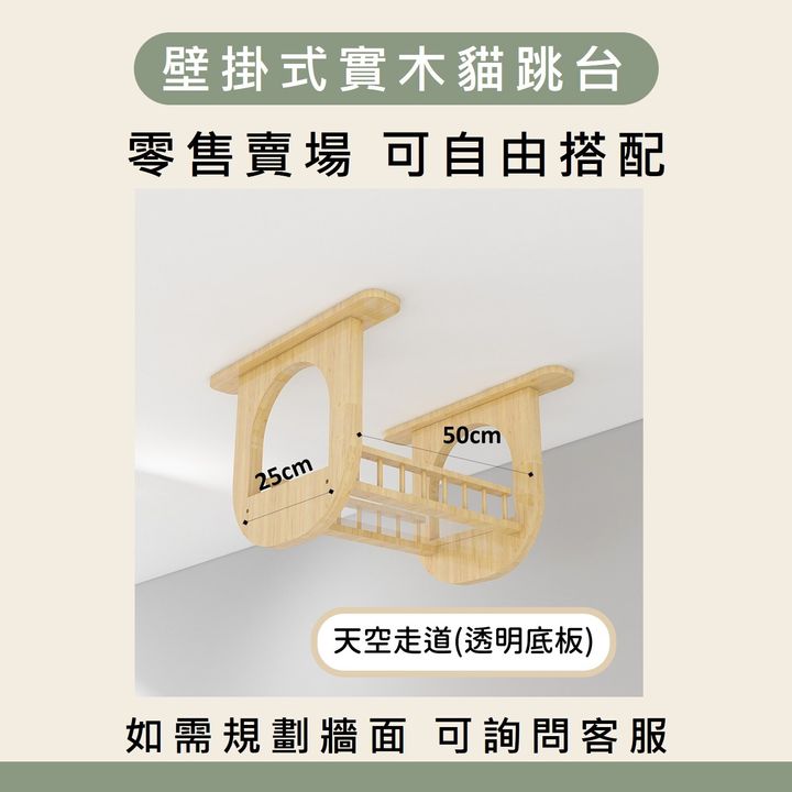 天空走道透明底2100