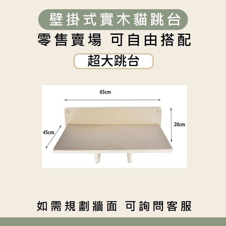 超大跳台