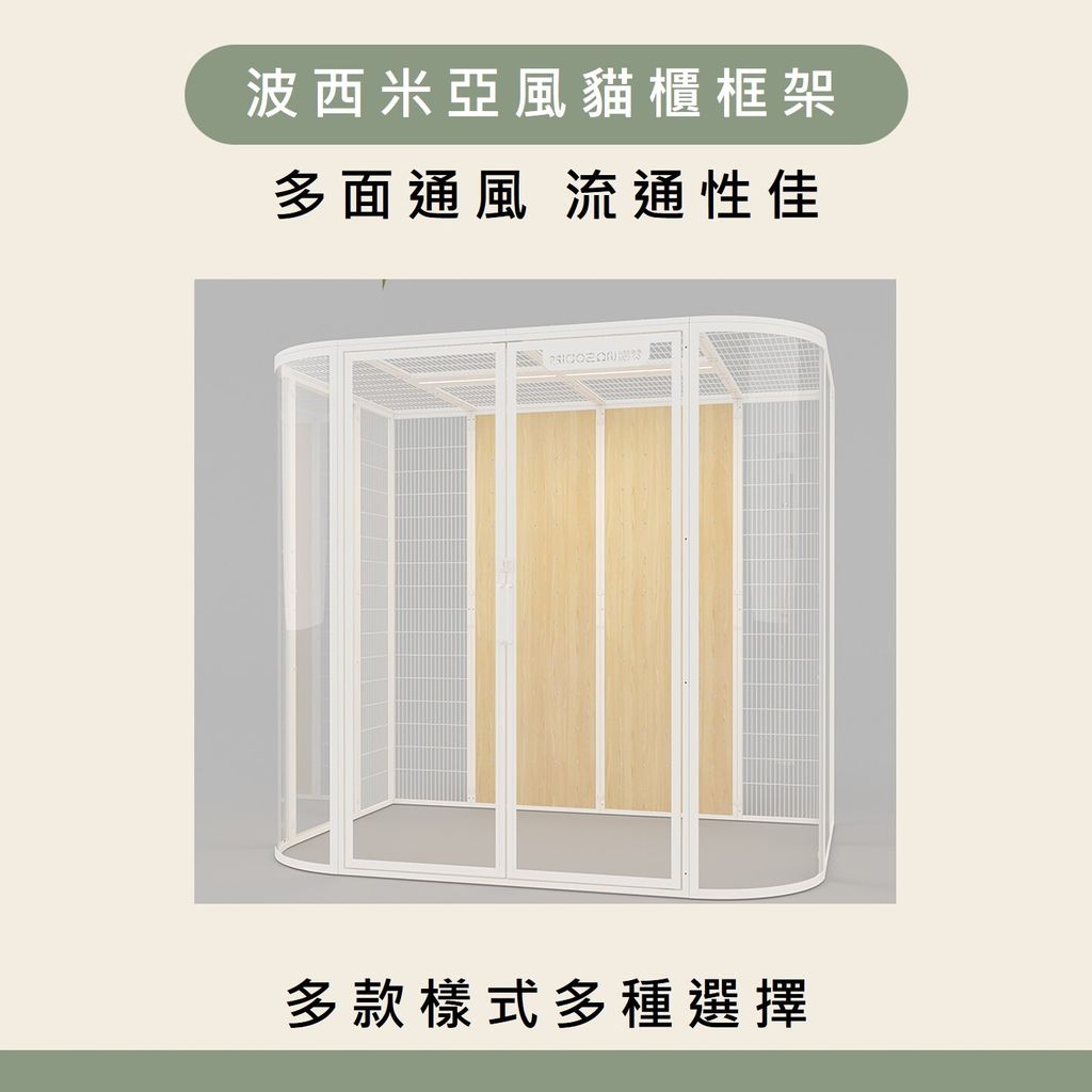 框架 首圖