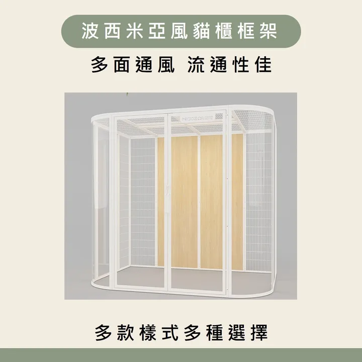 框架 首圖