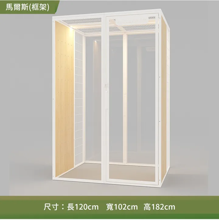 馬爾斯 框架圖